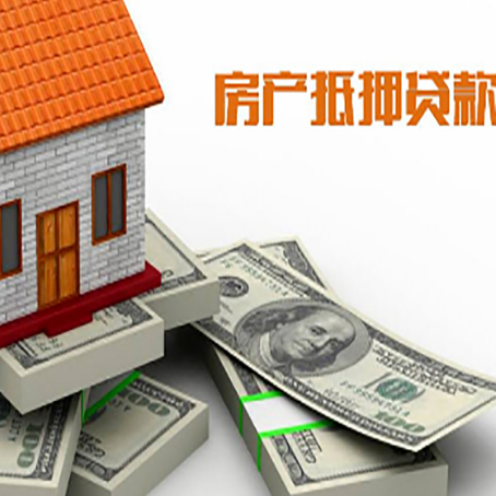 和县房子抵押贷款会受征信有逾期的影响吗?