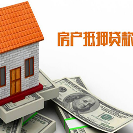 和县贷款中介公司新渝启服办理条件